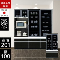楽天市場】ユーアイ 家具 食器 棚の通販