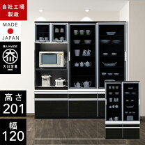 楽天市場】ユーアイ 家具 食器 棚の通販