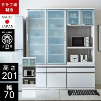 楽天市場】食器棚 上下分割の通販