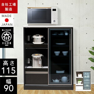 NVI RK 90 Lb`JE^[ 89.5cm s48.5cm 115cm i [^Cv HI Lb` [ I Lrlbg Lb`{[h Lb`bN Lb`S W{[h Ce