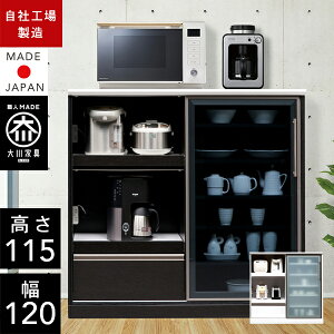 NVI RK 120 Lb`JE^[ 119.5cm s48.5cm 115cm i [^Cv HI Lb` [ I Lrlbg Lb`{[h Lb`bN Lb`S W{[h g[