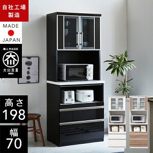 NVI CS 70 HI 70cm s48cm 197.5cm i nC^Cv Lb` [ I Lrlbg Lb`{[h Lb`bN _CjO{[h I[v[ W{[h CeA 