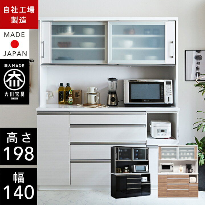 楽天市場】ポイント5倍23日20時から 【自社製造商品/開梱設置送料無料 
