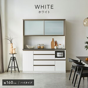 �N���V�I LE 160 �H��I ��159cm ���s48cm ����198cm �����i �n�C�^�C�v �L�b�`�� ���[ �I �L���r�l�b�g �L�b�`���{�[�h �L�b�`�����b�N �I�[�v�� �_�C�j���O �{�[�h �����W�{�[�h ��^ �I�[�u�� ��