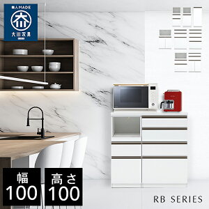  yАi/Jݒuz RB Lb`JE^[ 100cm Lb`JE^[ 100 W i ^WΉ zCg Y Ƌ { nCJE^[ nCOX