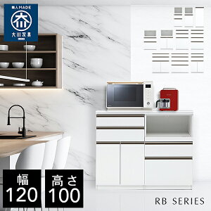 NVI RB 120 Lb`JE^[ 120cm s48cm 100cm i [^Cv HI Lb` [ I Lb`{[h Jbv{[h `FXg Lb`S W{[h CeA g