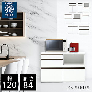 NVI RB 120 Lb`JE^[ 120cm s48cm 84cm i [^Cv HI Lb` [ I Lb`{[h Jbv{[h `FXg Lb`S W{[h CeA g[