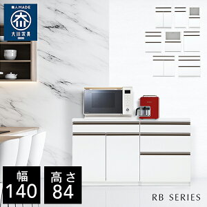NVI RB 140 Lb`JE^[ 140cm s48cm 84cm i [^Cv HI Lb` [ I Lb`{[h Jbv{[h `FXg Lb`S W{[h CeA g[