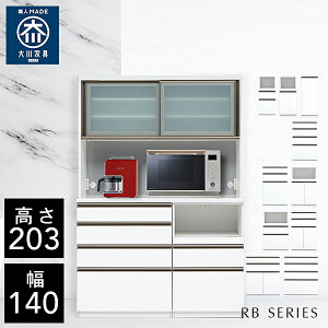 NVI RB 140 HI 140cm s48cm 203.5cm i nC^Cv Lb` [ I Lb`{[h Jbv{[h `FXg _CjO{[h I[v[ W{[h CeA Lb`