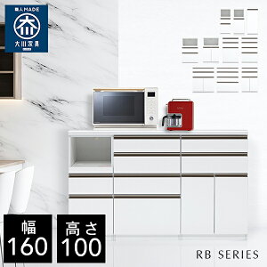 NVI RB 160 Lb`JE^[ 160cm s48cm 100cm i [^Cv HI Lb` [ I Lb`{[h Jbv{[h `FXg Lb`S W{[h CeA g