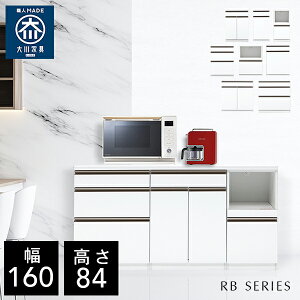  yАi/Jݒuz RB Lb`JE^[ 160cm Lb`JE^[ 160 W i ^WΉ zCg Y Ƌ { nCJE^[ nCOX
