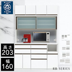  yАi/Jݒu/󒍐z RB nC^Cv u Lb`{[h 160cm  I[v{[h 160 W{[h i HI 160 Ƌ { Lb`{[h 