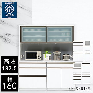  yАi/Jݒuz RB [^Cv Lb`{[h 160cm  Lb`{[h 160 Lb`{[h i HI 160 Y Ƌ Lb`{[h _CjO{[