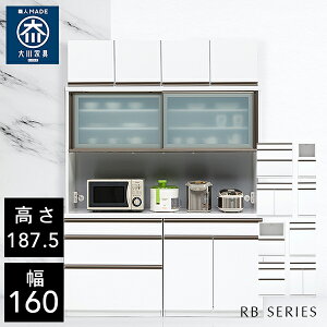  yАi/Jݒu/󒍐z RB [^Cv u Lb`{[h 160cm  I[v{[h 160 W{[h i HI 160 Ƌ { Lb`{[h 