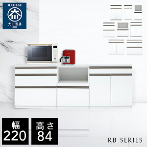 NVI RB 220 Lb`JE^[ 220cm s48cm 84cm i [^Cv HI Lb` [ I Lrlbg Lb`{[h Jbv{[h `FXg Lb`S W ъ