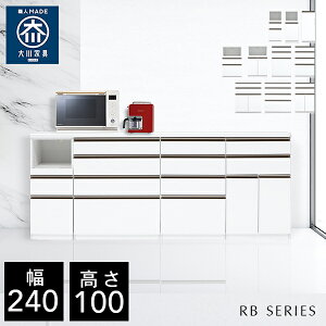 NVI RB 240 Lb`JE^[ 240cm s48cm 100cm i [^Cv HI Lb` [ I Lrlbg Lb`{[h Jbv{[h `FXg Lb`S W 