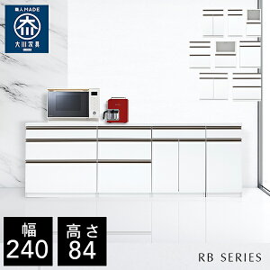 NVI RB 240 Lb`JE^[ 240cm s48cm 84cm i [^Cv HI Lb` [ I Lrlbg Lb`{[h Jbv{[h `FXg Lb`S W ъ