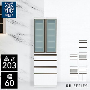 NVI RB 60 HI 60cm s48cm 203.5cm i nC^Cv Lb` [ I Lrlbg Lb`{[h Jbv{[h `FXg _CjO{[h I[v[ W ъ L