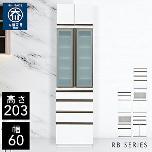 NVI RB 60 HI 60cm s48cm 203.5cm i nC^Cv Lb` [ I Lrlbg Lb`{[h Jbv{[h `FXg _CjO{[h I[v[ W ъ L