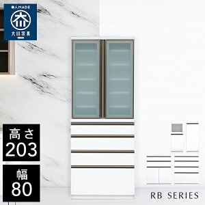  yАi/Jݒuz RB nC^Cv HI 80cm HI i HI X HI 80 Y Ƌ { Lb`{[h _CjO{[h