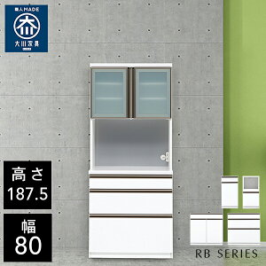NVI RB 80 HI 80cm s48cm 187.5cm i nC^Cv Lb` [ I Lrlbg Lb`{[h Jbv{[h `FXg _CjO{[h I[v[ W ъ L