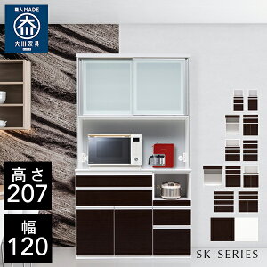 NVI SK 120 HI 120cm s48cm 207cm i nC^Cv Lb` [ I Lrlbg Lb`{[h Jbv{[h `FXg _CjO{[h I[v[ W ъ L