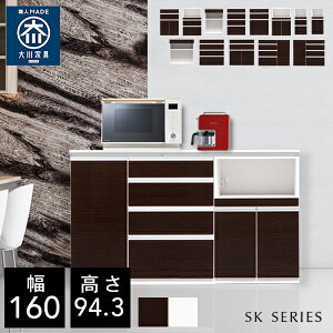  yАi/Jݒuz SK Lb`JE^[ 160cm Lb`JE^[ 160 W i ^WΉ zCg Y Ƌ { Lb`[