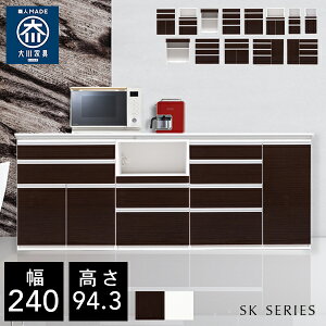 NVI SK 240 Lb`JE^[ 240cm s48cm 94.3cm i [^Cv HI Lb` [ I Lrlbg Lb`{[h Jbv{[h `FXg Lb`S W 