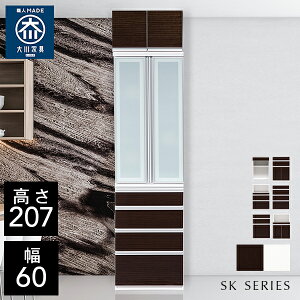 NVI SK 60 HI 60cm s48cm 207cm i nC^Cv Lb` [ I Lrlbg Lb`{[h Jbv{[h `FXg _CjO{[h I[v[ W ъ Lb