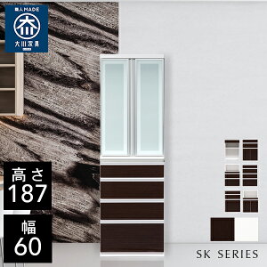 NVI SK 60 HI 60cm s48cm 187cm i nC^Cv Lb` [ I Lrlbg Lb`{[h Jbv{[h `FXg _CjO{[h I[v[ W ъ Lb