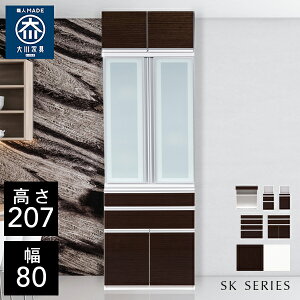 NVI SK 80 HI 80cm s48cm 207cm i nC^Cv Lb` [ I Lrlbg Lb`{[h Jbv{[h `FXg _CjO{[h I[v[ W ъ Lb