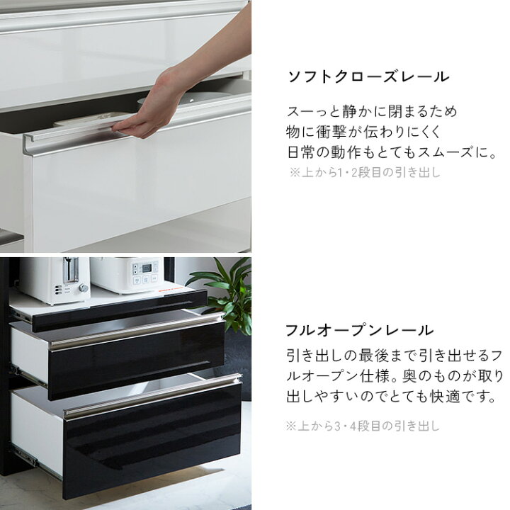 楽天市場】クラシオ CS 150 食器棚 幅149.5cm 奥行48cm 高さ197.5cm 