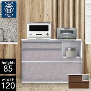 yJݒuz LT Lb`JE^[ 120cm VXeLb` i W i 120 Y Ƌ { ^WΉ O[ EH[ibg