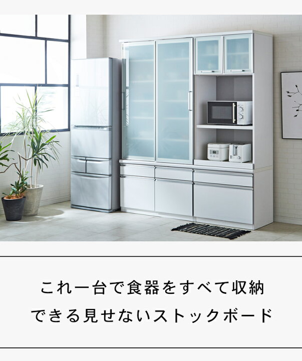 楽天市場】クラシオ HC 100 食器棚 幅99.5cm 奥行50cm 高さ201cm 完成 
