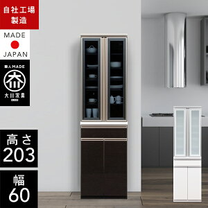 NVI NE 60 HI 60cm s48cm 203cm i nC^Cv Lb` [ I Lrlbg Lb`{[h Lb`bN _CjO{[h I[v[ W{[h CeA g