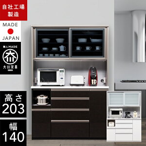 NVI NE 140 HI 139cm s48cm 203cm i nC^Cv Lb` [ I Lrlbg Lb`{[h Lb`bN _CjO{[h I[v[ W{[h CeA 