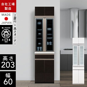 NVI NE 60 HI 60cm s48cm 203cm i nC^Cv Lb` [ I Lrlbg Lb`{[h Lb`bN _CjO{[h I[v[ W{[h CeA g