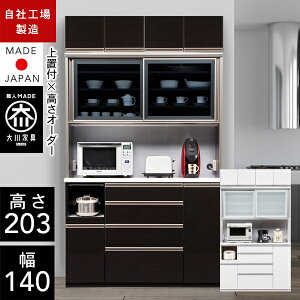 yАi/Jݒu/󒍐z NE ut Lb`{[h 140cm ϐk  HI CX Lb`{[h i Lb`{[h Lb`{[h 140 Y Ƌ