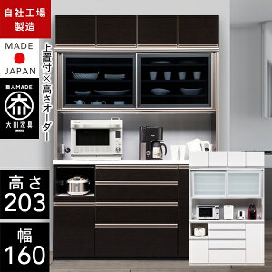 yАi/Jݒu/󒍐z NE ut Lb`{[h 160cm ϐk  HI CX Lb`{[h i Lb`{[h Lb`{[h 160 Y Ƌ
