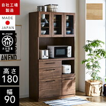 楽天市場】カンナ 食器棚の通販
