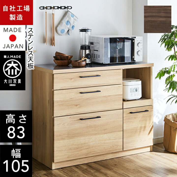 楽天市場】【自社製造商品/開梱設置送料無料】 SA キッチンカウンター 