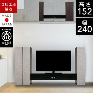 yАi/JݒuzGR 240cm er [{[h er xgO[ rO{[h er Lrlbg rO tv{[h tv i 240 Y Ƌ {