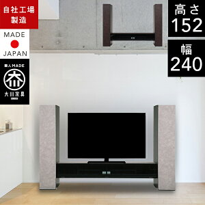 NVI GR 240 er{[h 240cm s47cm 151.8cm i er [{[h rO bN TV [^Cv Ƌ erX^h ǖʎ[ ǖʃer Lrlbg `FXg Ǌ