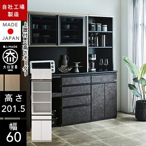 NVI FN 60 HI 60cm s48cm 201.5cm i nC^Cv Lb` [ I Lrlbg Lb`{[h Jbv{[h _CjO{[h I[v[ W{[h CeA g