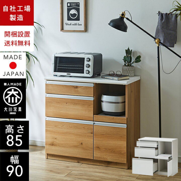 楽天市場】【自社製造商品/開梱設置送料無料】 NT キッチンカウンター 