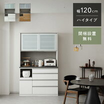 楽天市場】オープンダイニングボードの通販