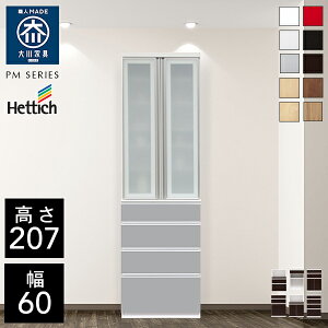 NVI PM 60 HI 60cm s48cm 207cm i nC^Cv Lb` [ I Lb`{[h Jbv{[h `FXg _CjO{[h I[v[ W{[h CeA g[X^