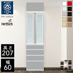 NVI PM 60 HI 60cm s48cm 207cm i nC^Cv Lb` [ I Lb`{[h Jbv{[h `FXg _CjO{[h I[v[ W{[h CeA g[X^