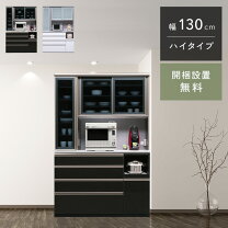 楽天市場】耐震 食器棚（キッチン収納｜収納家具）：インテリア・寝具 