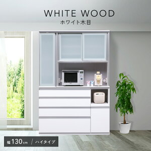 �N���V�I RS 130 �H��I ��129.5cm ���s48cm ����201.5cm �����i �n�C�^�C�v �L�b�`�� ���[ �I �L���r�l�b�g �L�b�`���{�[�h �L�b�`�����b�N �_�C�j���O�{�[�h �I�[�v�����[ �����W�{�[�h �g�[�X�^
